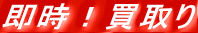 ���ʁ@���쌴�@�ʓs�@���y�n�@���Ìˌ�