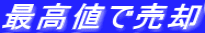 ���ʁ@���쌴�@�ʓs�@���y�n�@���Ìˌ�