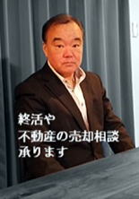箕面　小野原　彩都　売土地　中古戸建
