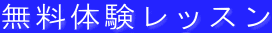 ���ʁ@�p��b�@���쌴�@�ʓs�@�p��b����