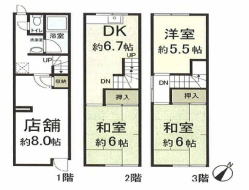 箕面　小野原　彩都　売土地　中古戸建